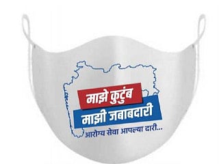 There is no literature for the campaign 'Maze kutumb-majhi jababadari'