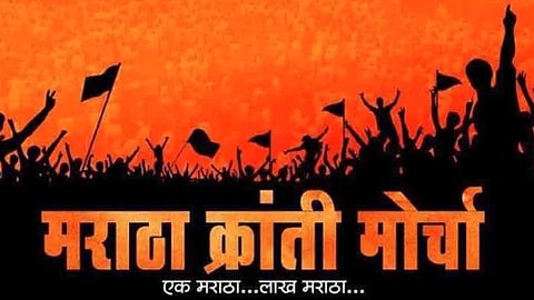 Maratha Kranti Morcha : ऐन निवडणुकीच्या तोंडावर मराठा क्रांती मोर्चावर दबाव ? 
