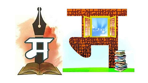 Boli Bhasha Lokgite Comes In Main Stream Ratnagiri Marathi News 