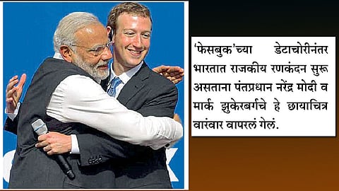 डेटाचोरीचा ‘ब्लू व्हेल गेम’
