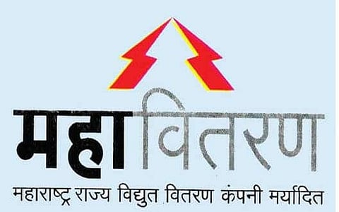 7 thousand crore rupees arrears of MSEB in nagpur division