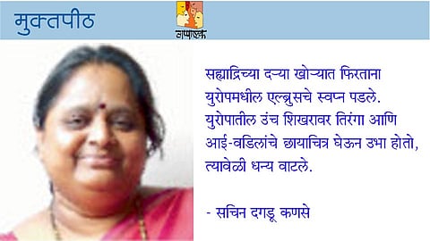 सीमोल्लंघनातील थरार
