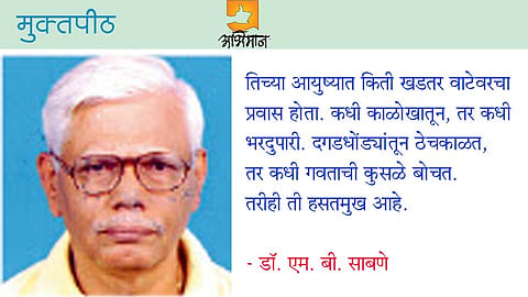 लोहगडची जिद्दी कन्या