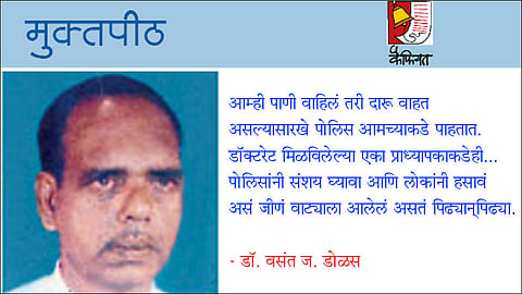 दारू वाहणारा माणूस