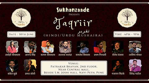Hindi And Urdu Taqrir Poem Mushayra Program In Pune