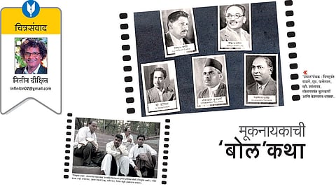 nitin dixit