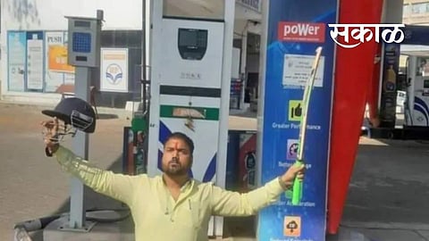 petrol