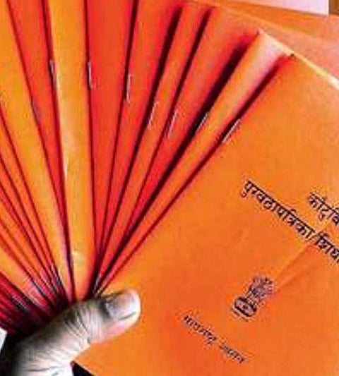 ration card.jpg