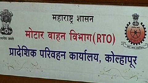 agents work in RTO office observe by transportation commissioner in kolhapur