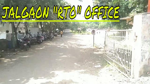 जळगावच्या आरटीओ कार्यालयात लाखोंचा अपहार ! 
