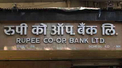 रुपी बँकेचे खातेदार न्यायालयात; ठेवीदारांचे एक हजार १४६ कोटी रुपये देण्याची मागणी