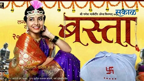 Marathi movie reviews basta directed by Tanhaji Ghadge   