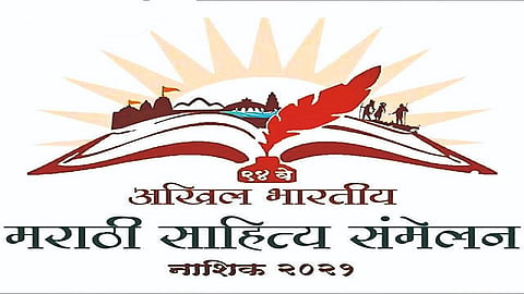 sammelan logo 1.jpg