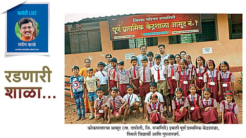 sandip kale