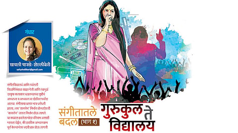 sayali panse