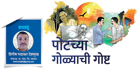 shirish deshmukh