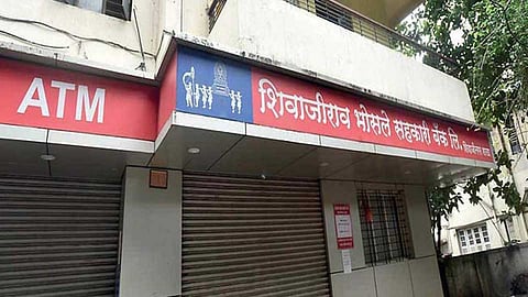 shivajirao-Bhosale-bank.jpg