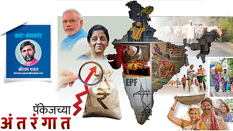 shriram pawar
