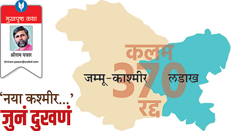 shriram pawar
