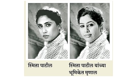 smita-patil