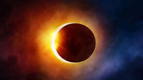 कंकणाकृती सूर्यग्रहण पाहण्याची उद्या संधी, कसे पाहणार...वाचा 