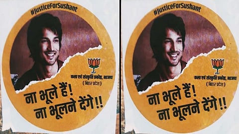​Bihar Election : बिहार निवडणूक निकाल व्हाया 'जस्टीस फॉर सुशांत' आणि  'ना भूले हैं, ना भूलने देंगे'!