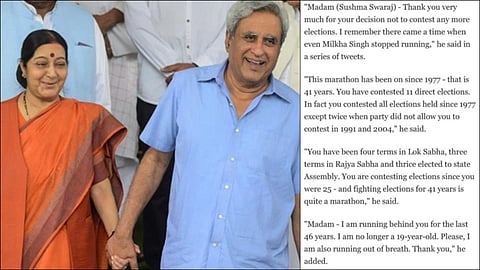 Sushma Swaraj husband swaraj kaushal write heartfelt letter