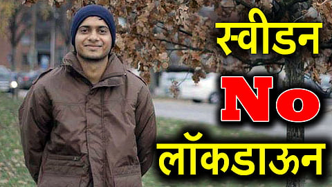 किशोर देशपांडे, स्वीडन 