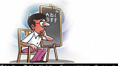 Teacher data to a private institution