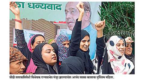 Article Triple Talaq Bill 