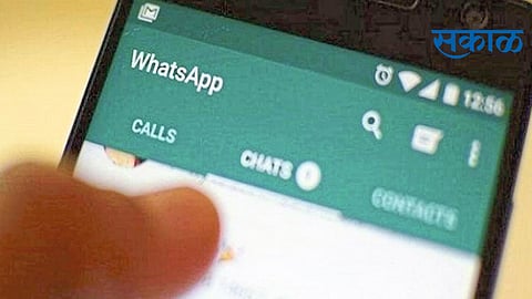 व्हॉट्‌सॲपवरच्या ‘खोट्या बातम्या’!
