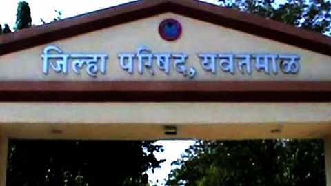 ceo panchal gave notice to health system employees for absence in yavatmal 