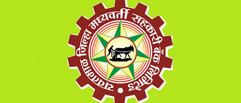 Election of District Central Co operative Bank in Yavatmal District
