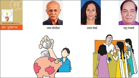 क्षण ‘युरेका’चा