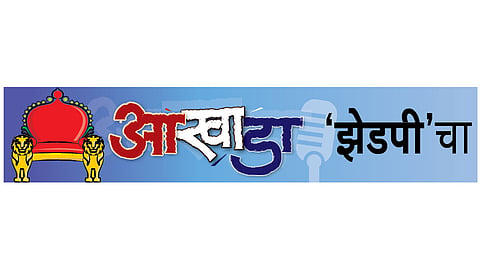 zp-election