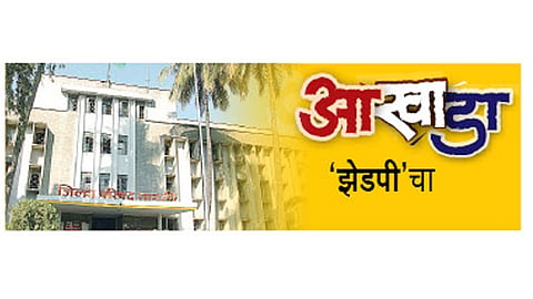 zp-sangli-election