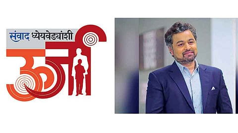 मी येतोय.. तुम्हीही नक्की या...! 
