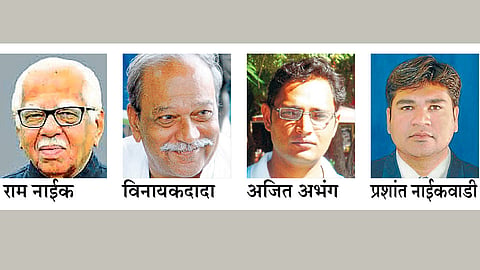 विनायकदादा पाटील, राम नाईक यांना वाङ्‌मय पुरस्कार 