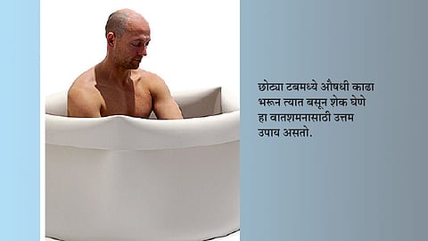 आवेग
