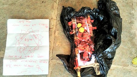 लोणावळा नगराध्यक्षांच्या घरासमोर करणीचा प्रकार 