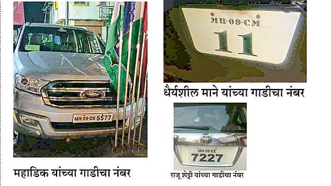 Loksabha 2019 : फंटास्टिक साहेब अन्‌ फॅन्सी नंबर...!