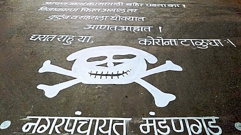 Awareness About Corona In Mandangad Through Paintings  