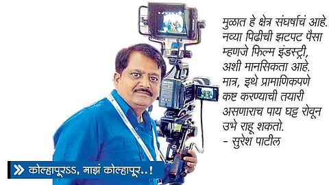 प्रेरणा कलापूरच्या पहिल्या कॅमेऱ्यापासूनच...!