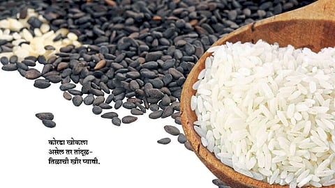 पथ्यापथ्य खोकला