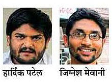 तीन तरूणांचे तगडे आव्‍हान 