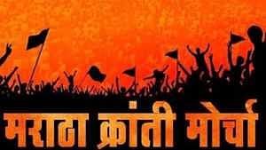 2marathakranti_morcha_11.jpg