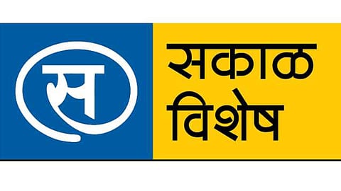 4Sakal_Vishesh