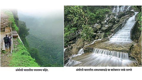 Amboli