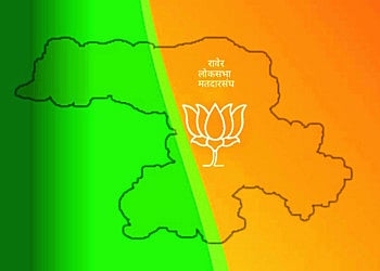 raver loksabha