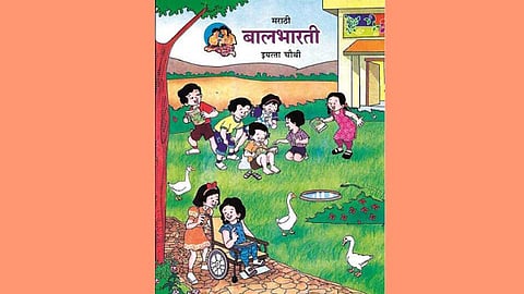 Balbharati